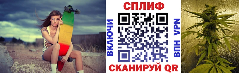 Купить закладку А ПВП  Codein  МЕФ  ГАШ  Канабис  Павловская