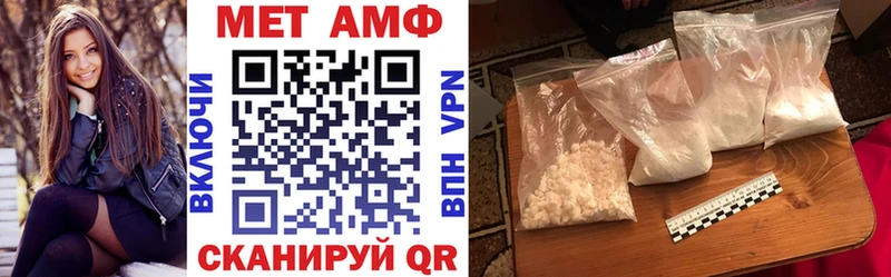 АМФ Розовый Павловская