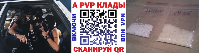 Alfa_PVP СК КРИС Купить где Павловская
