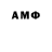 Амфетамин VHQ Isl_Mag Mag