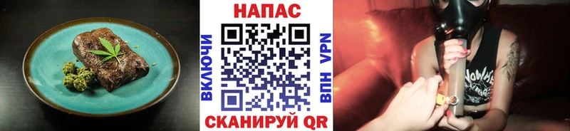 Еда ТГК конопля  Купить  Павловская 