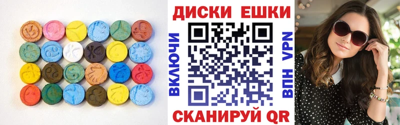 Купить  Павловская  Ecstasy 99% 