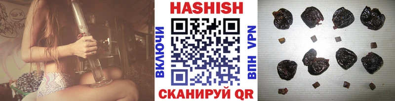 Купить где  Павловская  ГАШ Premium 