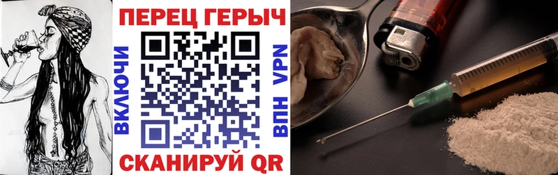 Купить где Павловская ГЕРОИН хмурый