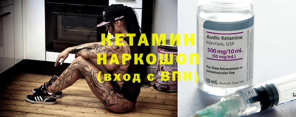 мефедрон мука Покров