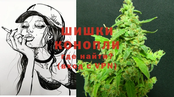 первитин Покровск