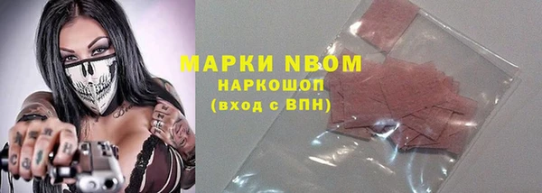 мефедрон мука Покров