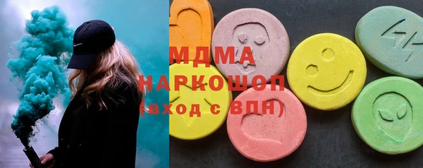 экстази Приозерск