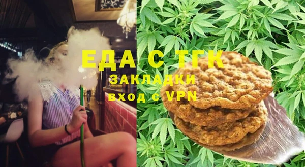 круглые Протвино