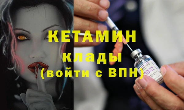 мефедрон мука Покров