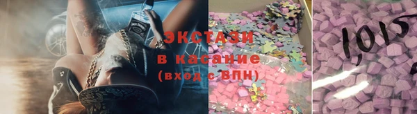 первитин Покровск