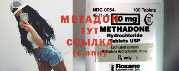 первитин Покровск