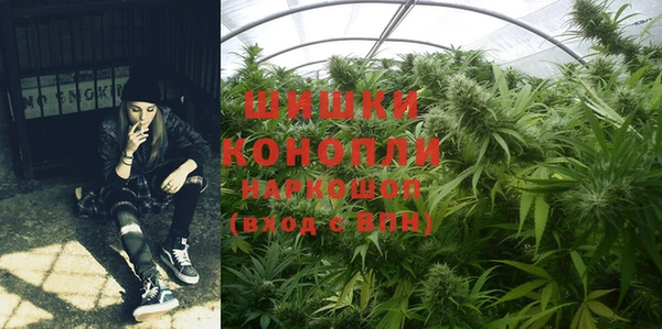 первитин Покровск