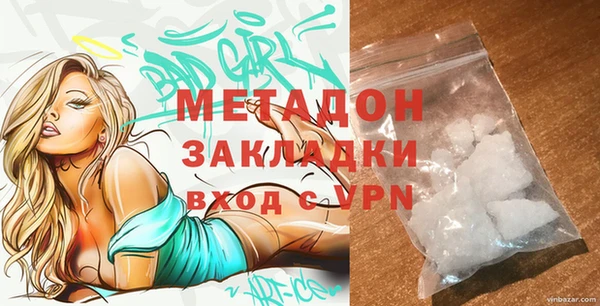 мефедрон мука Покров
