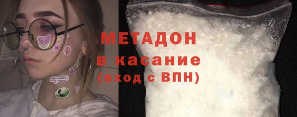 экстази Приозерск