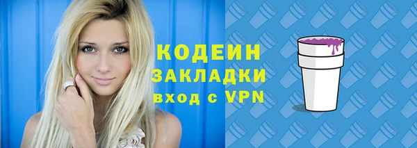 первитин Покровск