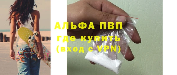 мефедрон мука Покров