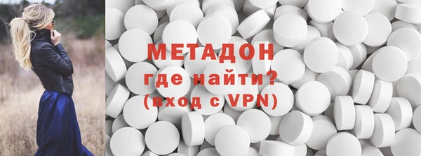 первитин Покровск