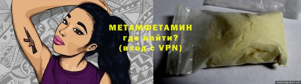 экстази Приозерск