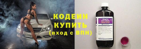 мефедрон мука Покров