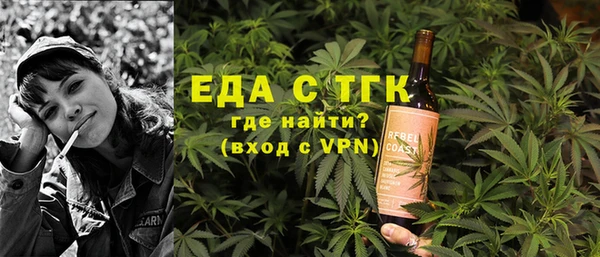 мефедрон мука Покров