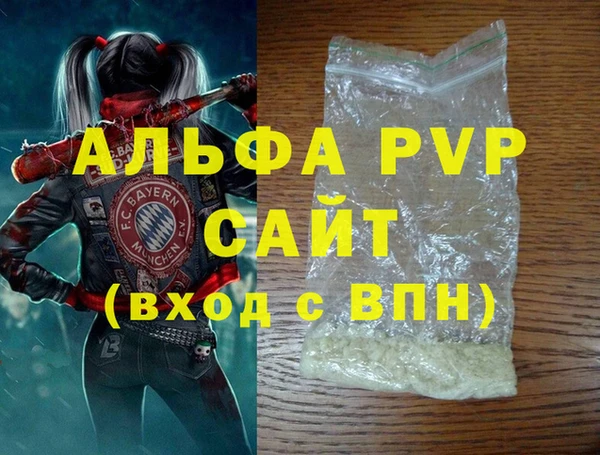 мефедрон мука Покров