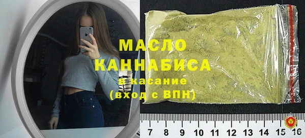 первитин Покровск