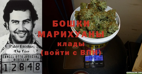 первитин Покровск