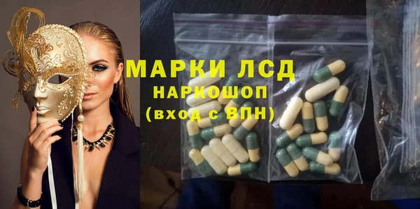 первитин Покровск