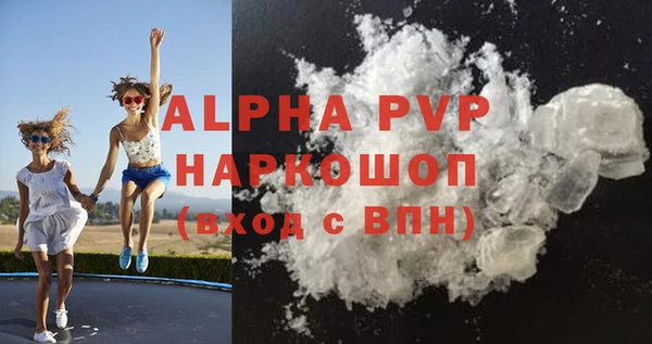первитин Покровск