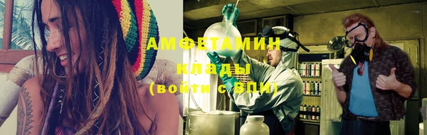 мефедрон мука Покров