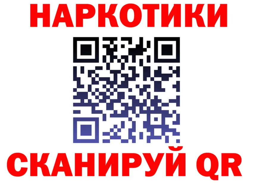 ГАШ Изолятор ссылки darknet blacksprut Павловская