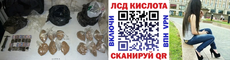 Купить где  Павловская  ЛСД экстази кислота 
