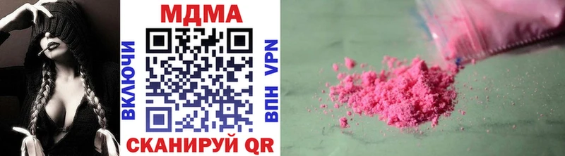 MDMA Molly Павловская