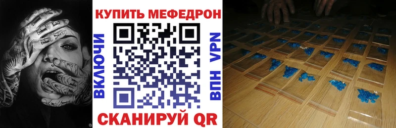 Купить где  Павловская  МЕФ VHQ 