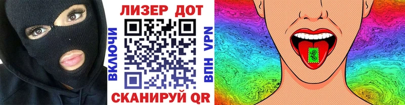 Марки 25I-NBOMe 1,5мг  Купить где  Павловская 