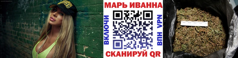 Каннабис конопля Купить где Павловская